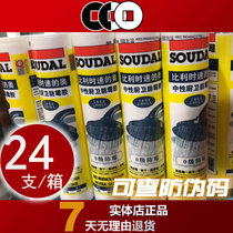 Belgian Speed O-China Sex Kitchen Bathroom Mildew Gel 0 Level Mildew-Proof Fast Dry And High Elastic And Tasteless