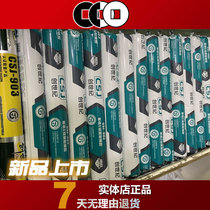 Genesis 903 Curtain Wall Weatherproof CSJ-903 (certified assorted products) Curtain Wall Silicone Weatherproof