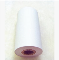 Printing Paper Hangzhou Aihua AWAAH40 Micro Printer Sound Level Meter Aihua Full Series Instrument General Promotion