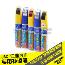 Rufeng Ruoxiang Xiang and Binyue Tongyue and Hyatt Hyatt Special Point Tonic Lacquer Pen Sent 2000#砂纸1张