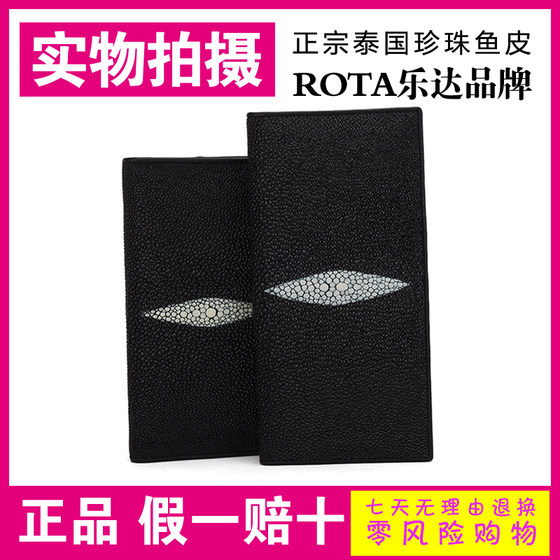 Authentic pearl fish leather suit clip extended 2 fold long wallet for men and women universal wallet genuine leather leather bag genuine
Authentic pearl fish leather suit clip extended 2 fold long wallet for men and women universal wallet genuine leather leather bag genuine