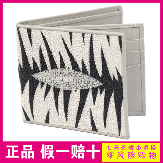 Special offer imported pearl fish leather wallet from Thailand, short leather wallet from men and women, white tiger pattern short leather bag
Special offer imported pearl fish leather wallet from Thailand, short leather wallet from men and women, white tiger pattern short leather bag