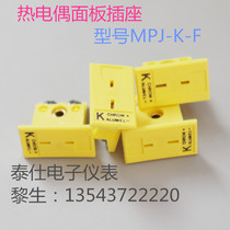 K-type thermocouple yellow plug SMPW-K-M F plug K thermocouple panel socket MPJ-K-F connector