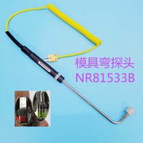 Taiwan Taishi NR81533B NR-81533B curved surface probe surface probe surface thermocouple mold probe