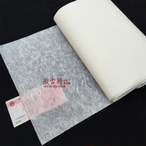 Anhui Jing County Four Feet Four Open Open Clean Water Cloud Dragon Leather Paper Pure Leather Long Coarse Fiber Xuanpaper Calligraphy Country Painting