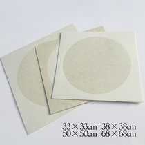 Anhui Round Xuan Paper Fan Face Hemp Paper Lens Soft Card 33 33 38 50 50 Calligraphy Country Painting Blank Raw Jam