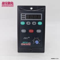 New JSCC precision digital display governor SFB60E 60W220V gear speed control motor speed controller