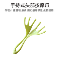 Head massager imitating finger massage scalp scratching head relaxation brain refreshing massage claw comb Meridian artifact