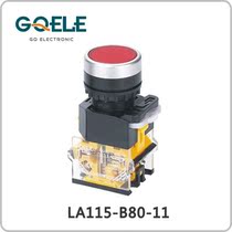 Takahashi push button switch GQELE LA115-B8-11 self-repeating self-locking ordinary flat button one normally open normally closed