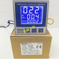 sahek MY-703 YJ-72 LCD time temperature control and counting three-in-one integrated controller MY-703