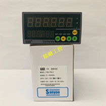 sanyou FV8-FRL2 Frequency RPM Line-speed meter FV8-FRL2 FV8 Sanyou meter