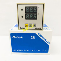 Sahek MT-701B Two-in-one thermostat Heat press machine Nose bridge machine special MT401B MT-501B