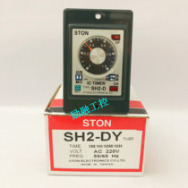 STON SH2-DY Time relay Stone Time relay SH2-DY SH2-D