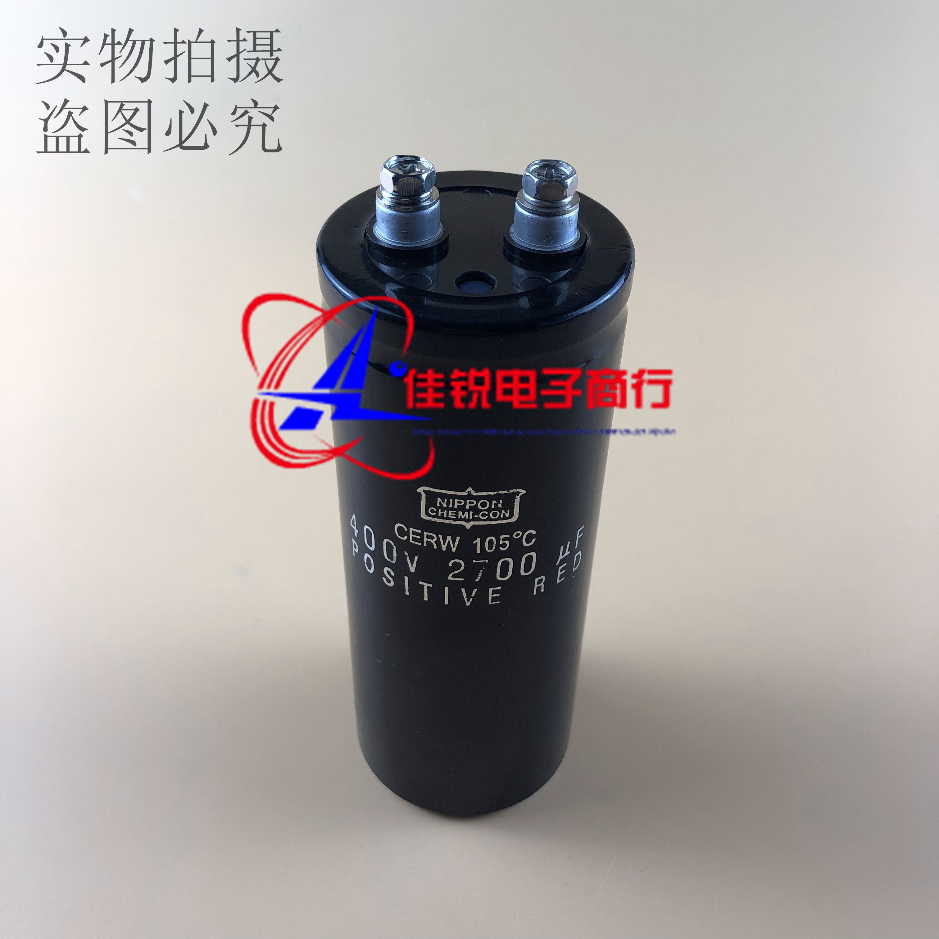 New original Japanese black diamond capacitor 400V2700UF CERW series imported spot