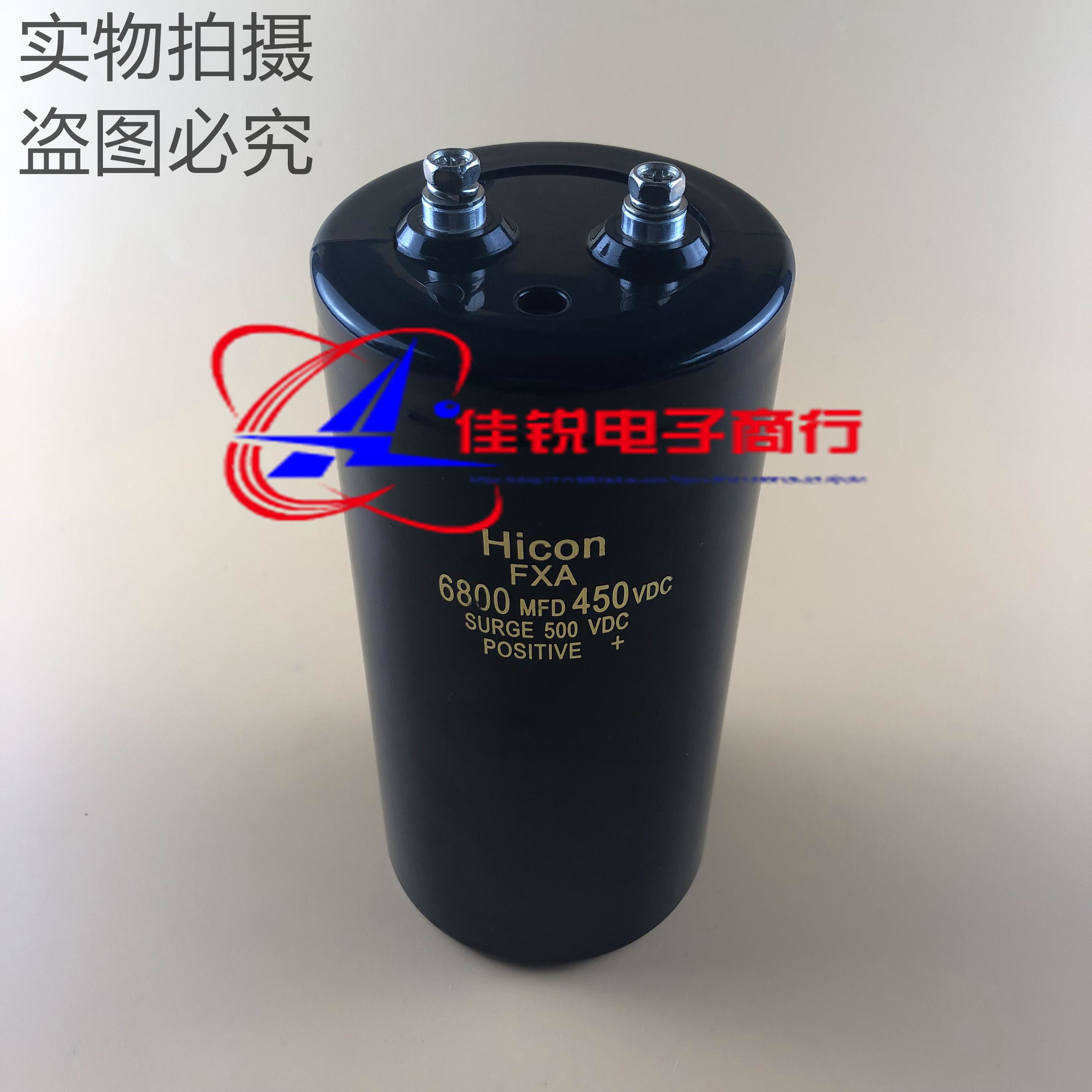 New original 450V6800UF Haili Hicon inverter electrolytic capacitor elevator accessories spot