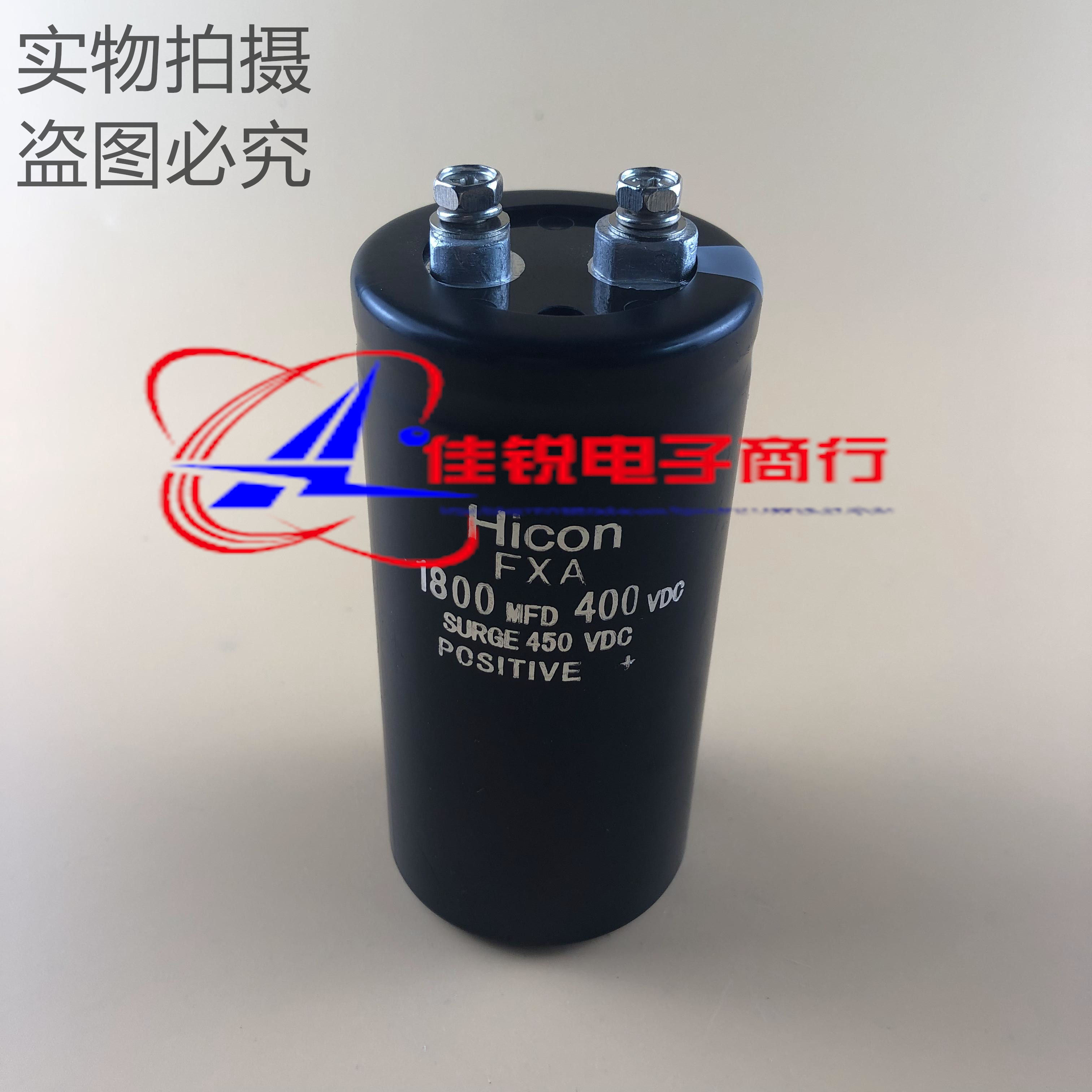 New original electrolytic capacitor 400V1800UF Hicon Haili 50X105MM bolt foot capacitor