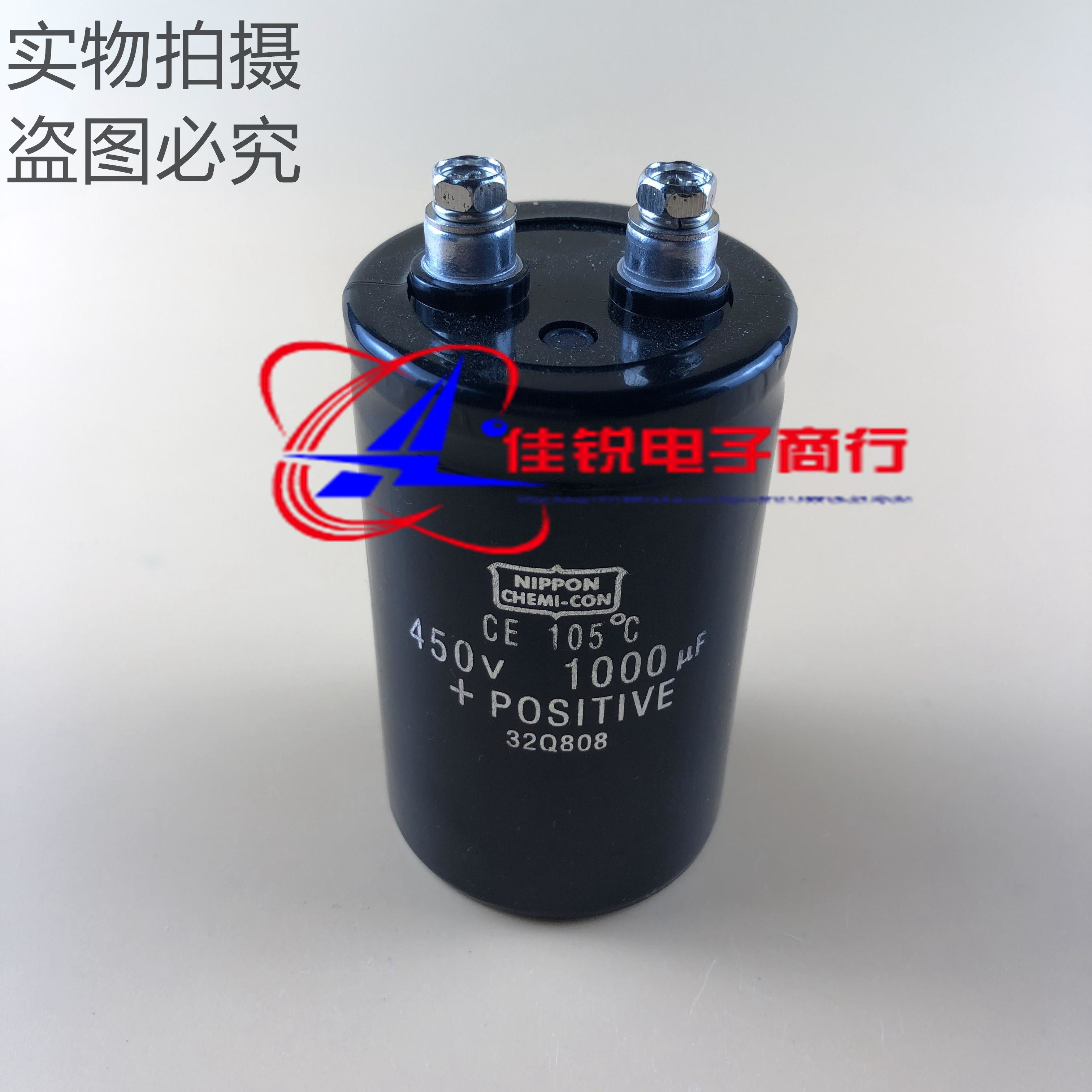 New original Japanese Black King Kong 400V1000UF 450V1000UF 50X80 screw foot electrolytic capacitor