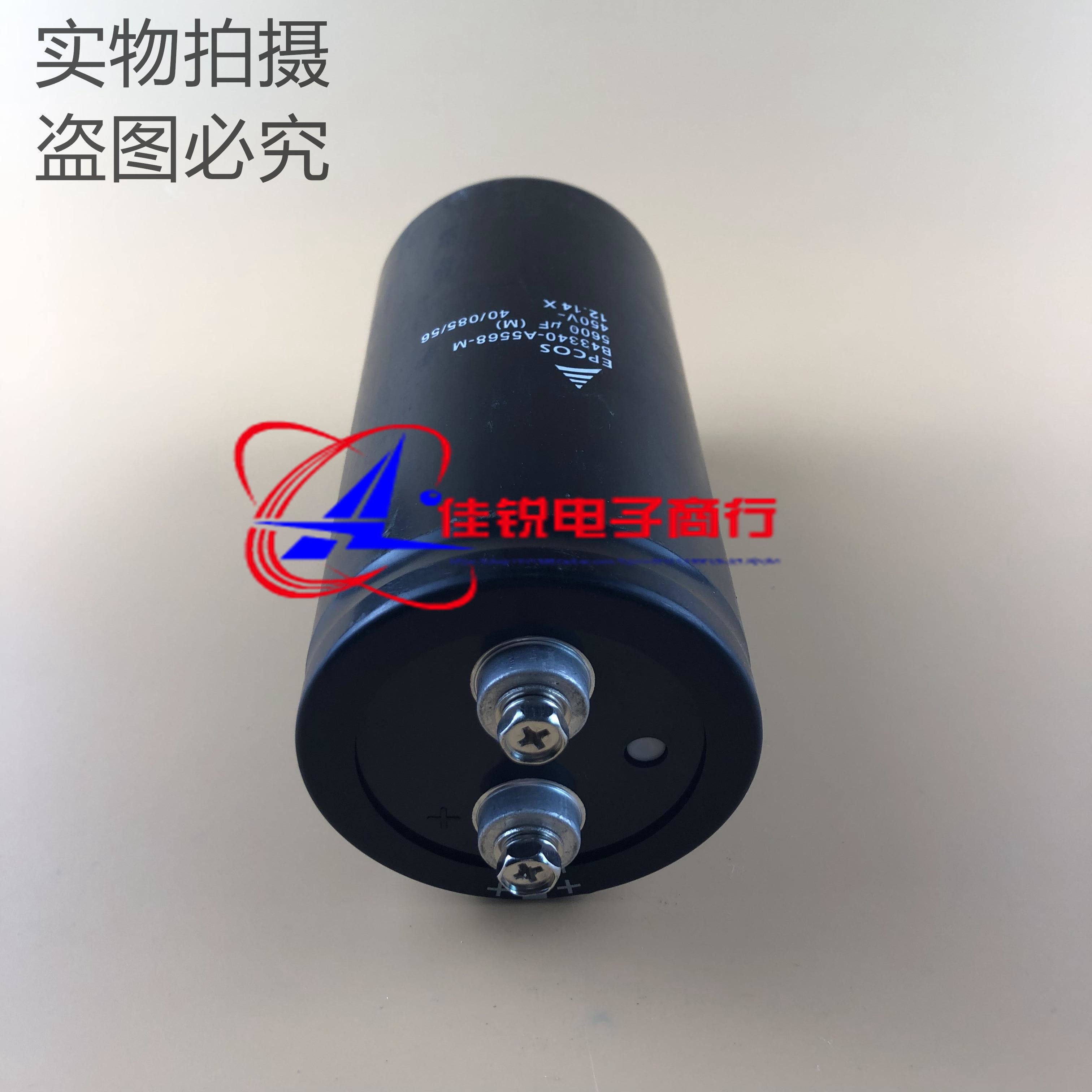 New German EPCOS electrolytic capacitor B43340-A5568 - M 450V5600UF tail with screw