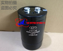 Brand new original 400V10000UF size 90X 145MM YST mass spot aluminum electrolytic capacitor