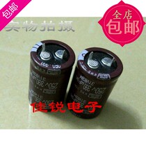 Brand new original 250V390UF size 22x30 Japanese chemical Black Diamond electrolytic capacitor spot
