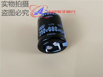 New original 250V680UF size volume 25X30MM imported black diamond capacitor spot
