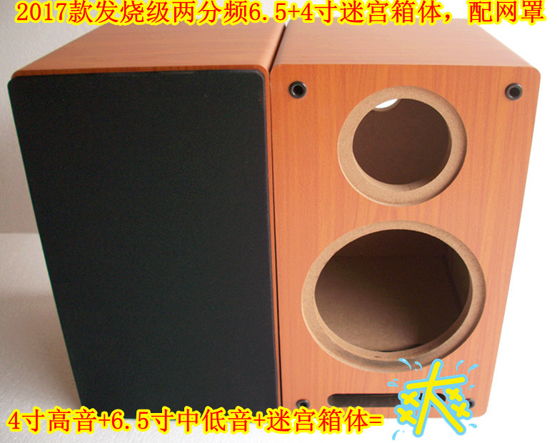 Hi-Fi акустика Zg 6.5 2.0 Hi-Fi акустика Zg 6.5 2.0