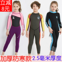 Warm swimsuit children long sleeve swimsuit boy baby girl professional one-piece cold-proof thickening medium-Child Training