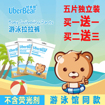 Export baby swimming trunks waterproof Diapers Disposable boys and girls baby swimsuit diapers diaper pull pants LXL