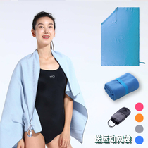 Mens swimming bath towel for adults New sports special absorbent towel quick-drying hairless female summer beach towel