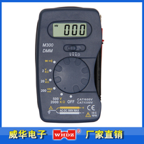 Mini multimeter pocket digital multimeter M300 with table pen Zhangzhou Weihua electronic Factory Direct