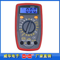 Digital multimeter DT33D with backlight square wave function with sheath Zhangzhou Weihua electronics factory direct sales