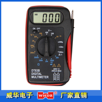 Mini multimeter pocket multimeter DT83B with buzzer Zhangzhou Weihua Electronics Factory Direct