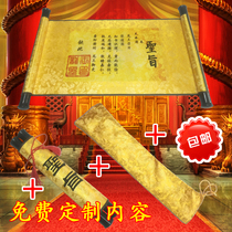 DIY personality vows can add text pictures to send packaging birthday wedding gifts