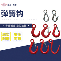 Hook cargo hook wide mouth hook large opening hook steel pipe hook adhesive hook driving hook