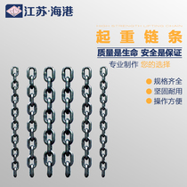 G80 grade manganese steel lifting chain crane driving sling anti-theft chain gourd chain high strength