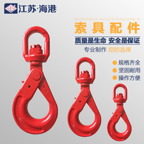 G80 European rotating safety hook rotatable hook 1T-32T rotating self-locking hook punching drill special Factory Direct
