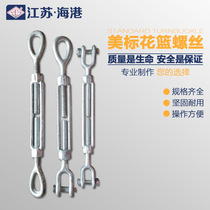 UU OU OO OO electro-galvanized American die forging flower basket screw rigging screw buckle open flower orchid screw