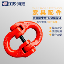 G80 chain double ring buckle connector chain buckle butterfly buckle chain connector 1T-32T