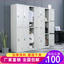 Employee Storage Locker Dorm Room Gym Gym Gym Deposit Cabinet Tin Cabinet 15 Doors Restaurant Bowls Cabinet Dodoor Cabinet Xian