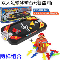 Childrens two-in-one ice hockey desktop battle competitive game Mini ice hockey table parent-child interactive childrens educational toys