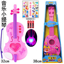 Childrens PIPA can play musical instruments Music electronic piano girl princess violin birthday gift toys