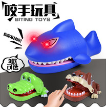 Biting fingers crocodile shark biting childrens toys parent-child games tricky dog shaking sound pressing tooth toys