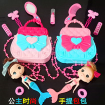 Childrens toy bag Princess portable shoulder bag simulation jewelry house dressing set girl birthday gift