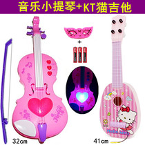 Childrens guitar toy violin can play puzzle male and female baby musician simulation four-string ukulele