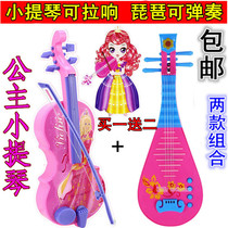 Childrens PIPA can play musical instruments Music electronic piano girl princess violin birthday gift toys