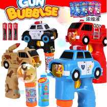 Children fully automatic bubble gun toy non-toxic fire electric blow bubble machine not leaking with light music