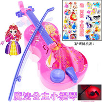 Childrens magic simulation violin guitar can play musical instrument music piano girl princess violin birthday toy