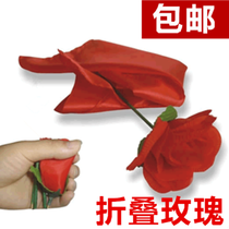 Folding rose silk scarf becomes Rose empty hand flower wedding annual New Years Day couple confession stage magic props