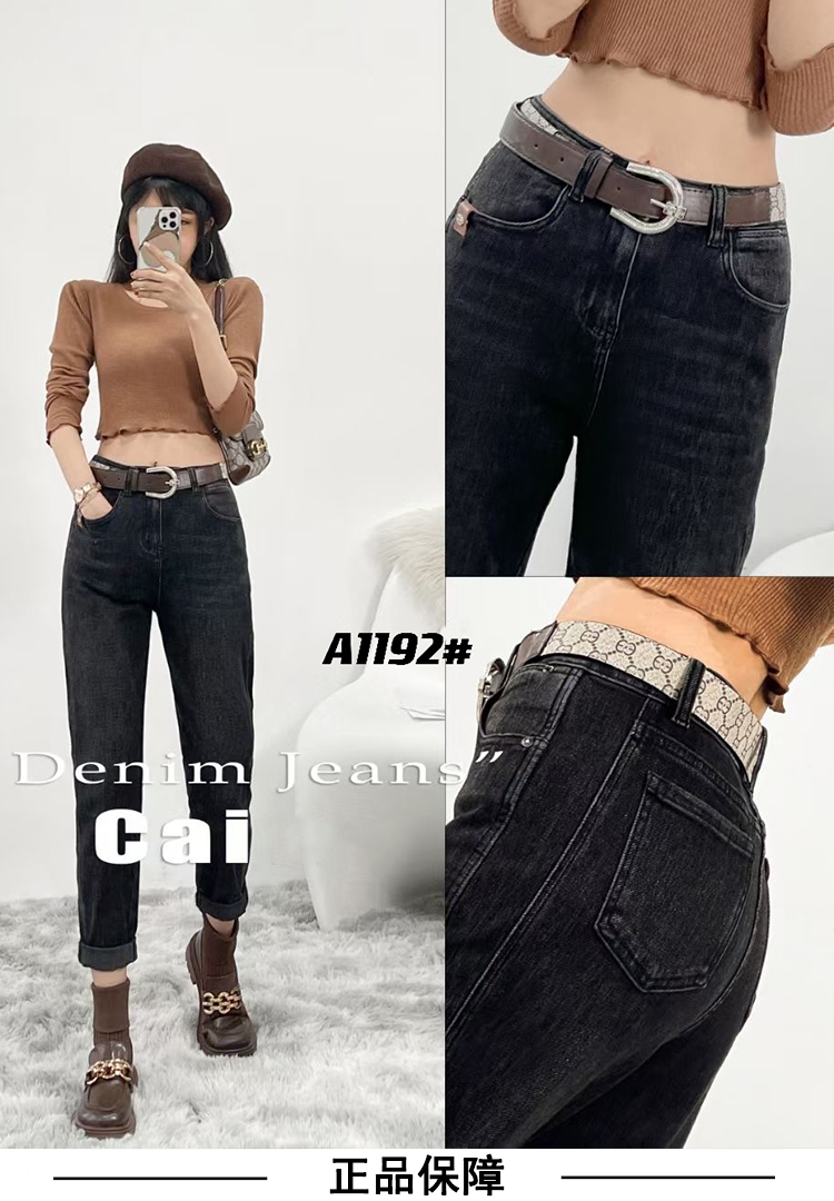 2021秋新款阿凡牛1192黑色磨白宽松老爹跨裤弹力显瘦百搭女牛仔裤