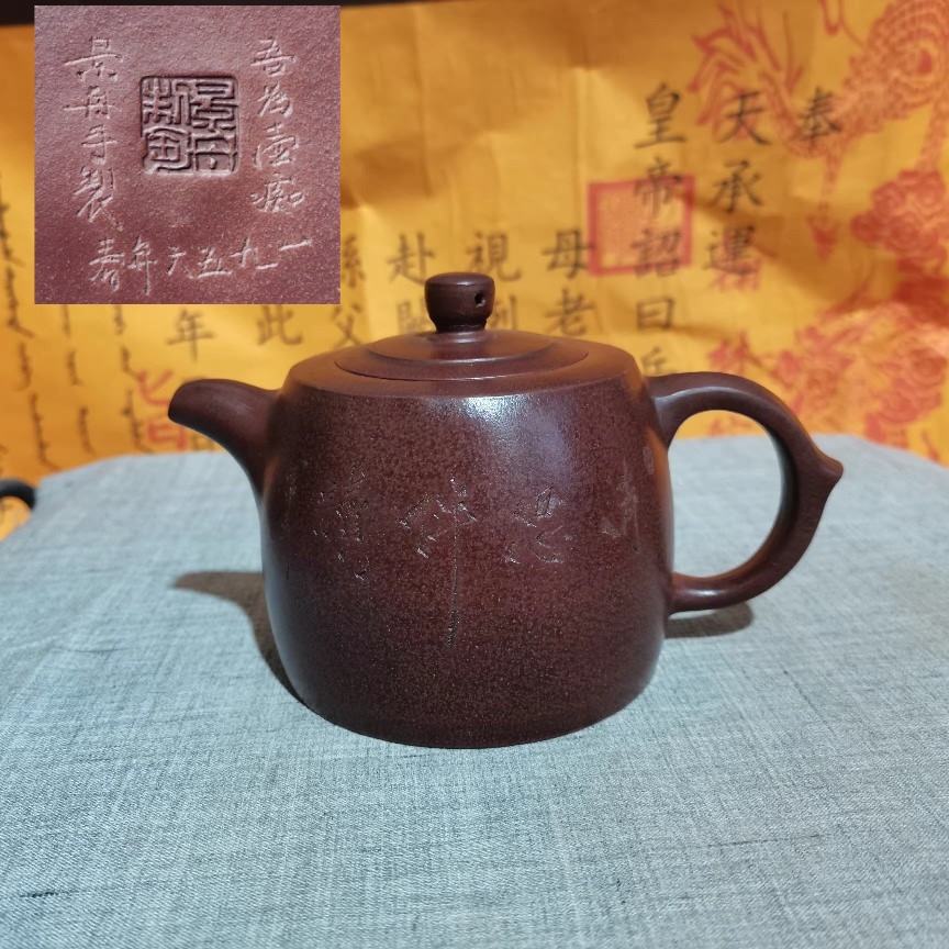 ★ 紫砂　茶壺　顧景舟　★ 宜興　急須　茶道　江蘇省　茶道具 顧景舟紫砂壺2025年10月-月銷口碑最新推薦-Taobao